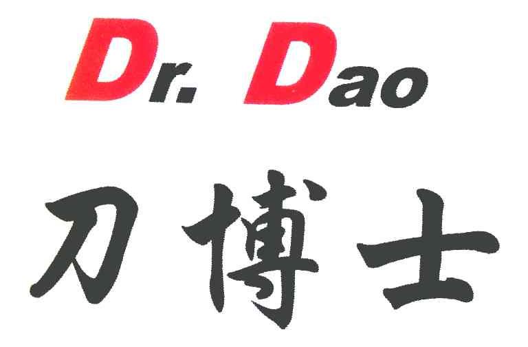 刀博士 DR.DAO