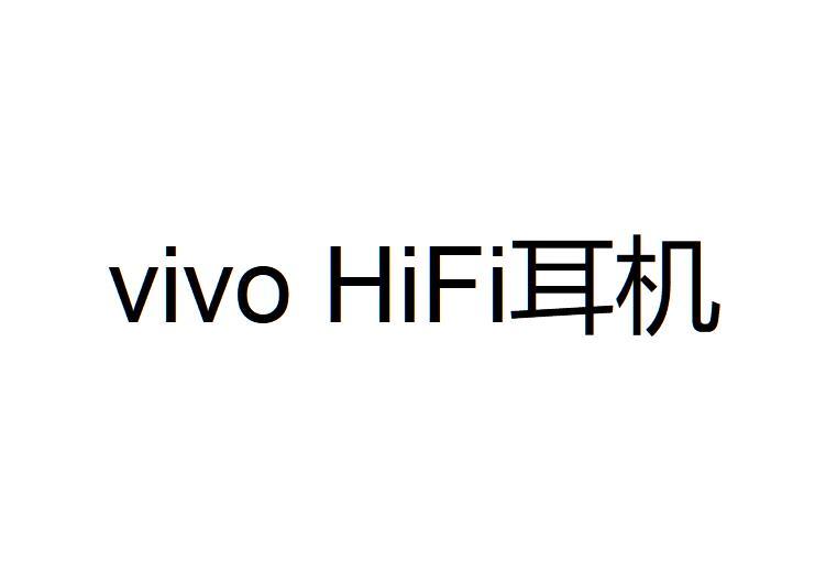 VIVO HIFI 耳机