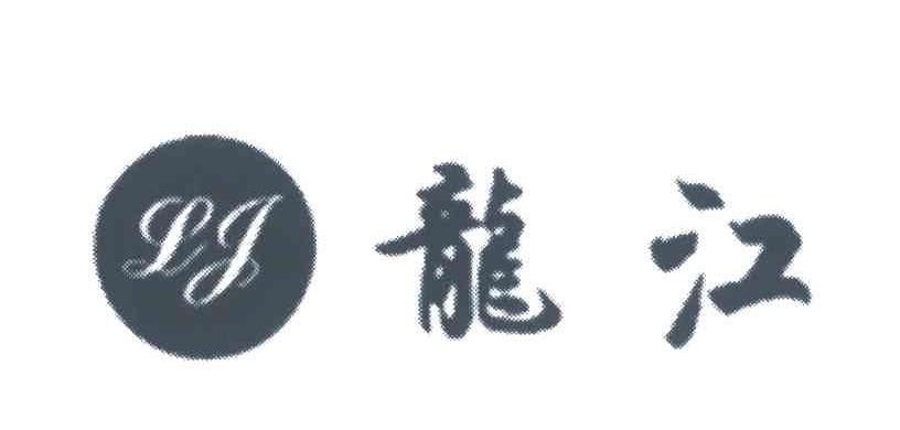 龙江;LJ