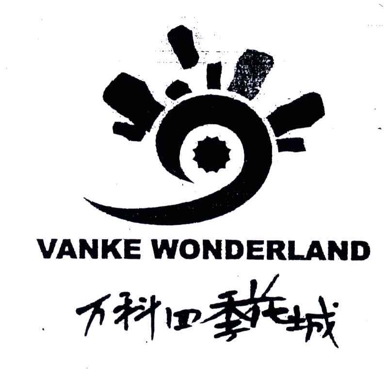 万科四季花城;WANKE WONDERLAND