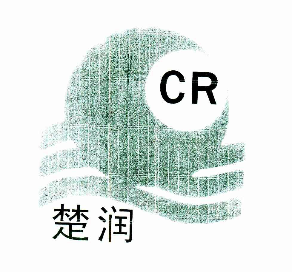 楚润;CR
