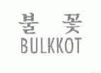 BULKKOT