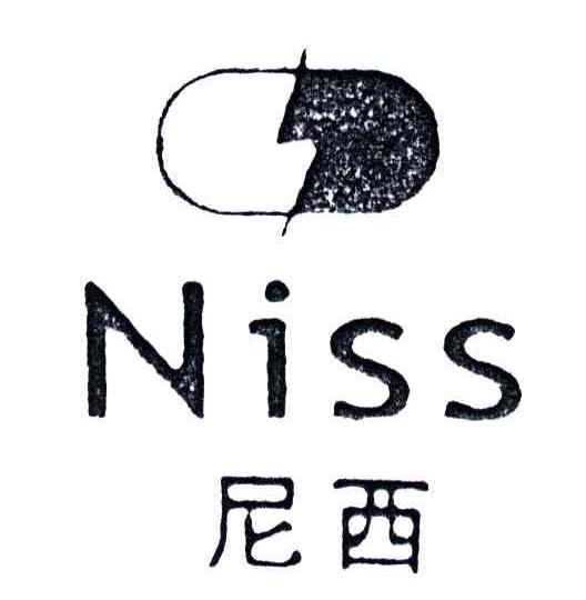 尼西;NISS