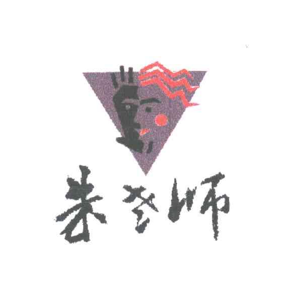 朱老师