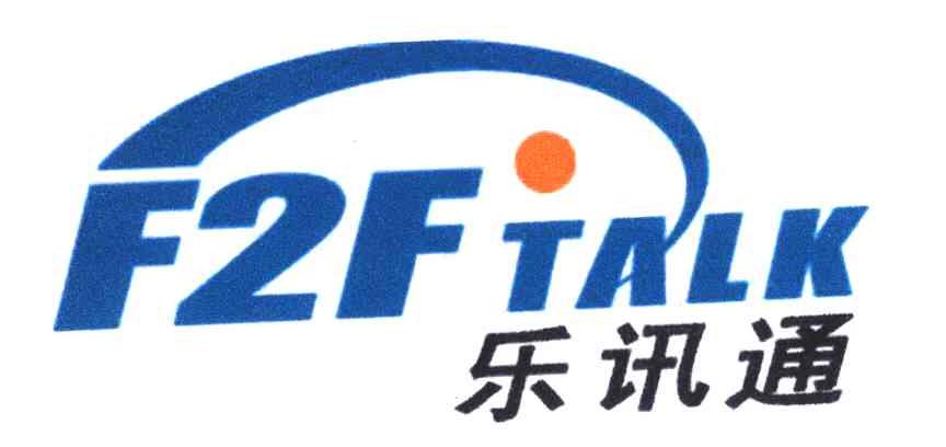 乐讯通;F2FTALK