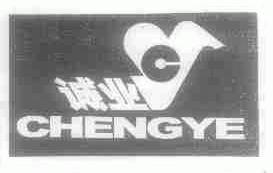 诚业