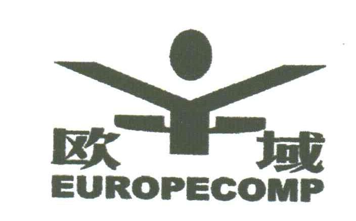 欧域;EUROPECOMP