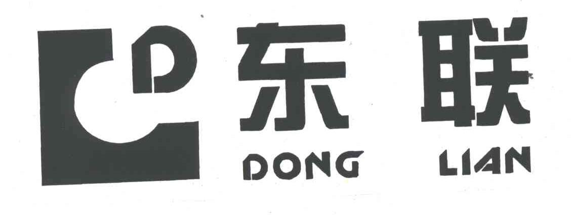 东联;D