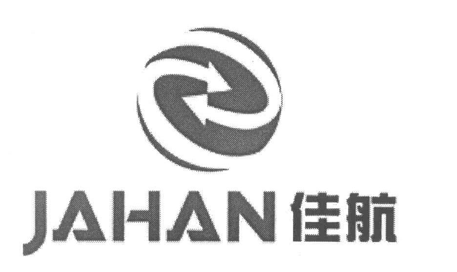 佳航 JAHAN