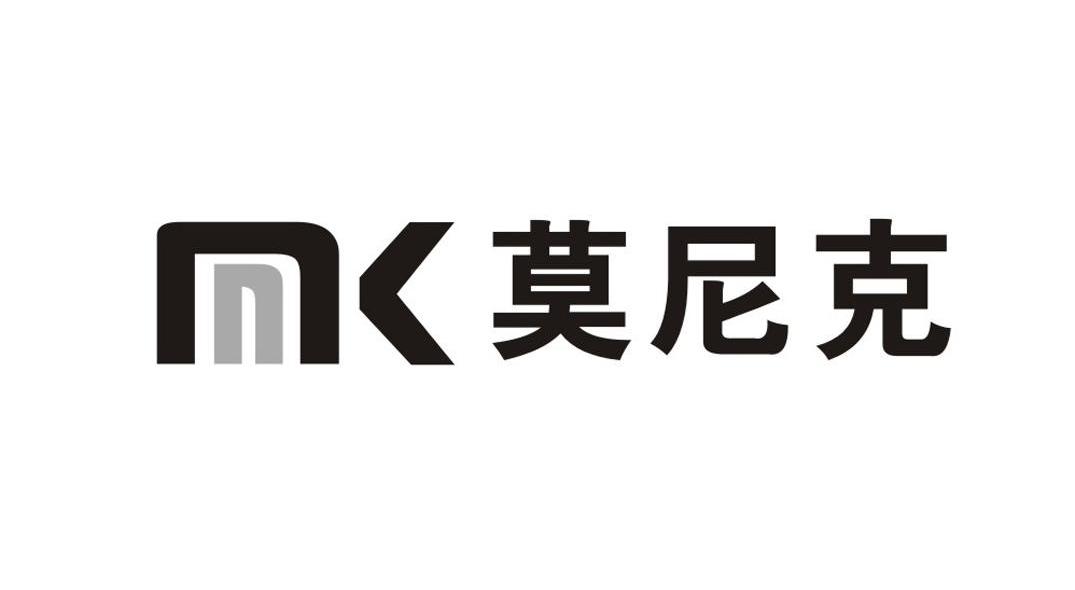 莫尼克