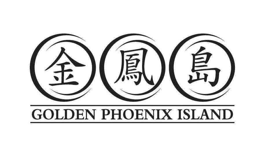 金凤岛 GOLDEN PHOENIX ISLAND