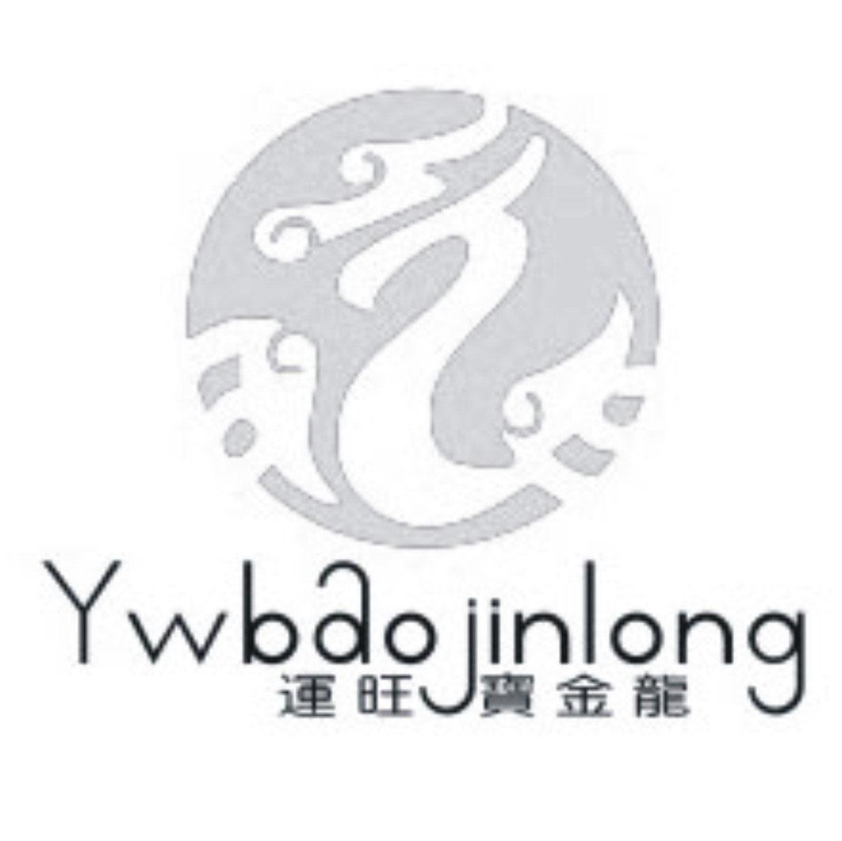 运旺宝金龙 YWBAOJINLONG