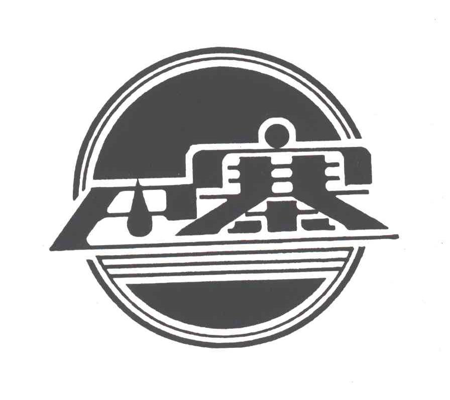 巴寨