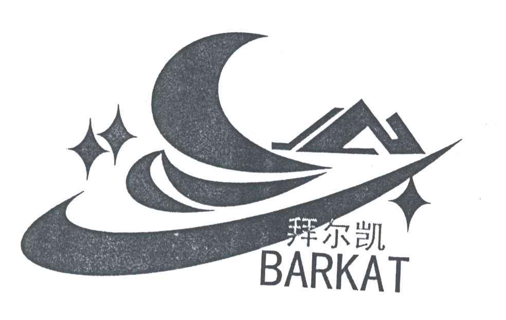 拜尔凯;BARKAT