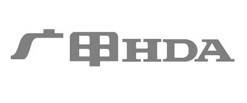 广甲 HDA