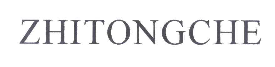ZHITONGCHE