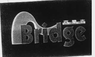 百乐吉   BRIDGE