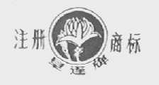 旱莲