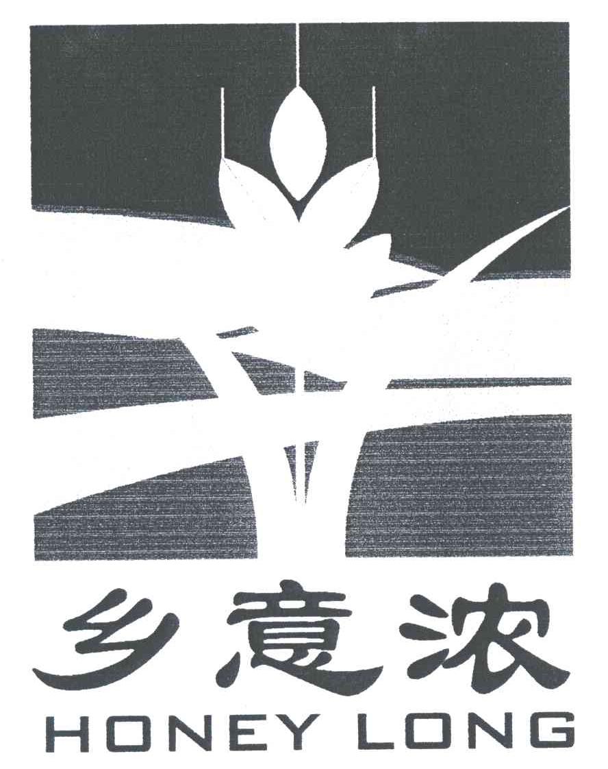 乡意浓;HONEY LONG