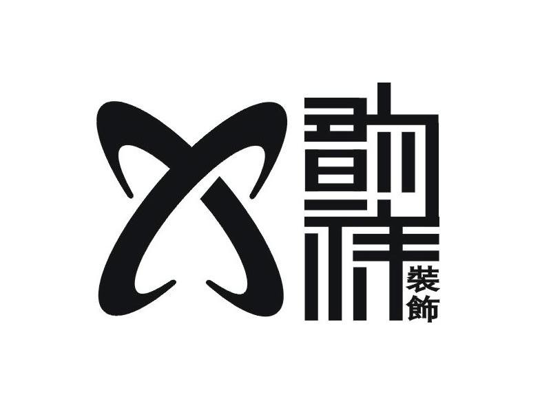 韵祥装饰