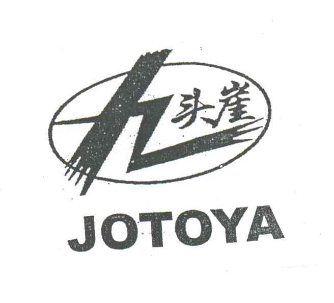 九头崖JOTOYA