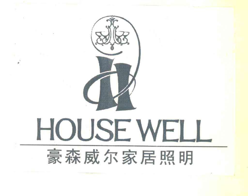 豪森威尔家居照明;HOUSE WELL;H