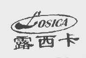 露西卡   LOSICA