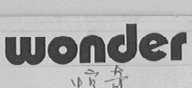 WONDER