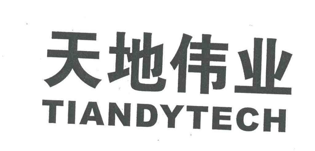 天地伟业;TIANDYTECH