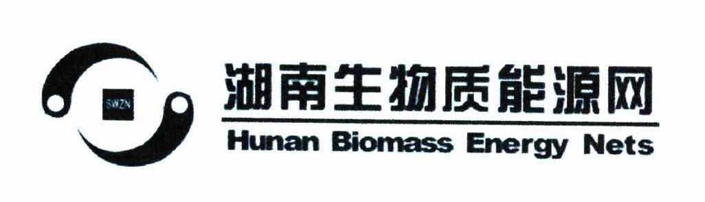 湖南生物质能源网 HUNAN BLOMASS ENERGY NETS SWZN