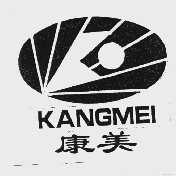 康美