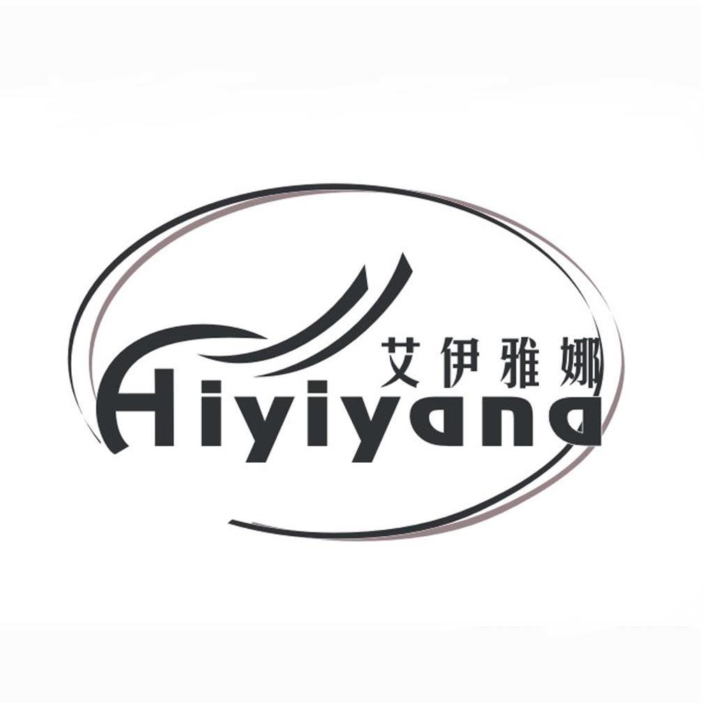 艾伊雅娜 AIYIYANA