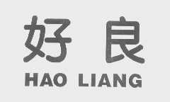好良