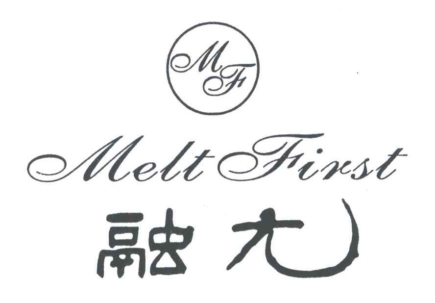 融大;MELT FIRST