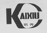 凯秀