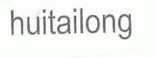 HUITAILONG
