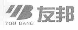 友邦
