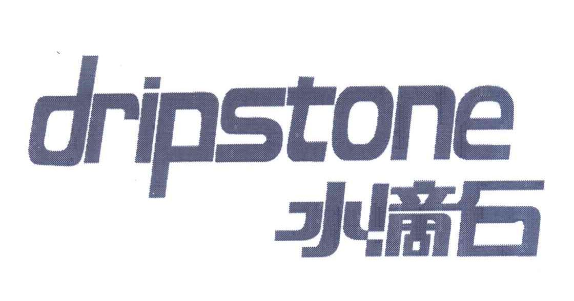 水滴石;DRIPSTONE