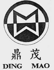 鼎茂