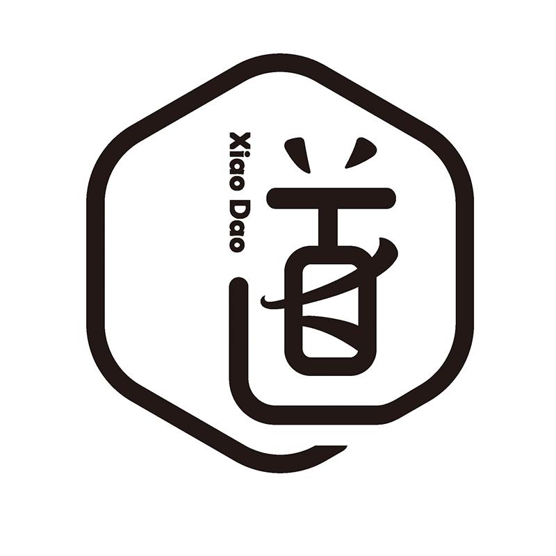 道  XIAO DAO