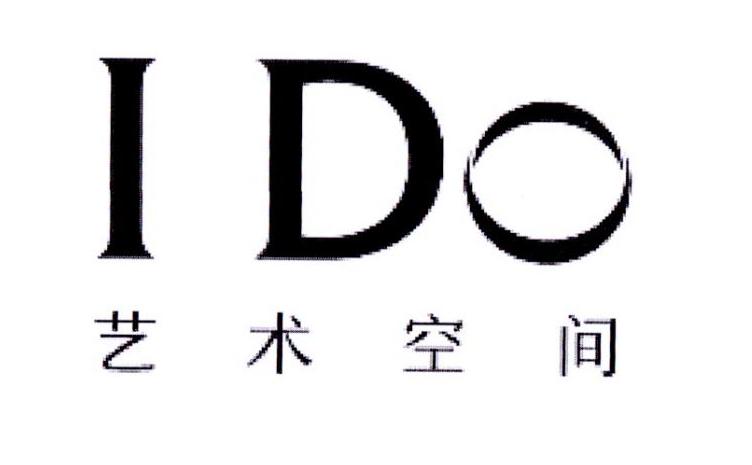 I DO 艺术空间