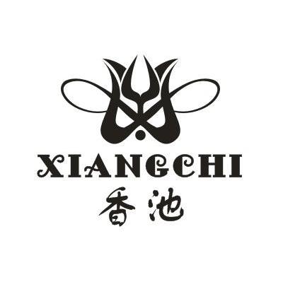 香池