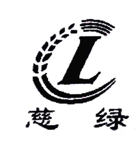 慈绿;L