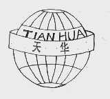 天华