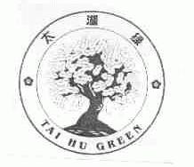 太湖绿;TAI HU GREEN