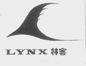 林客   LYNX
