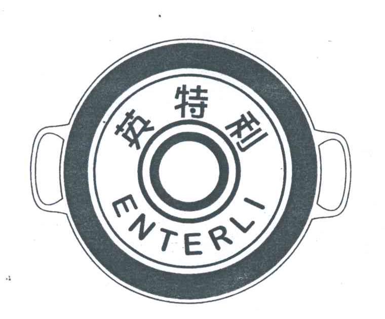 英特利;ENTERLI
