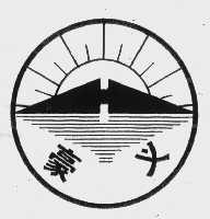 豪义