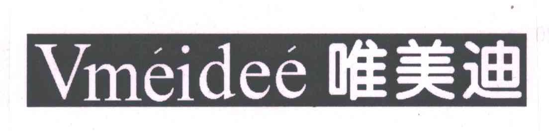 唯美迪;VMEIDEE