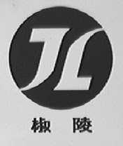椒陵